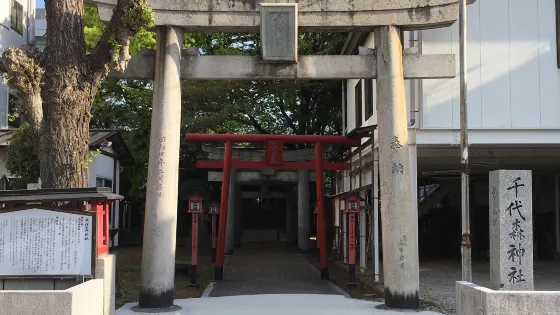 千代森神社