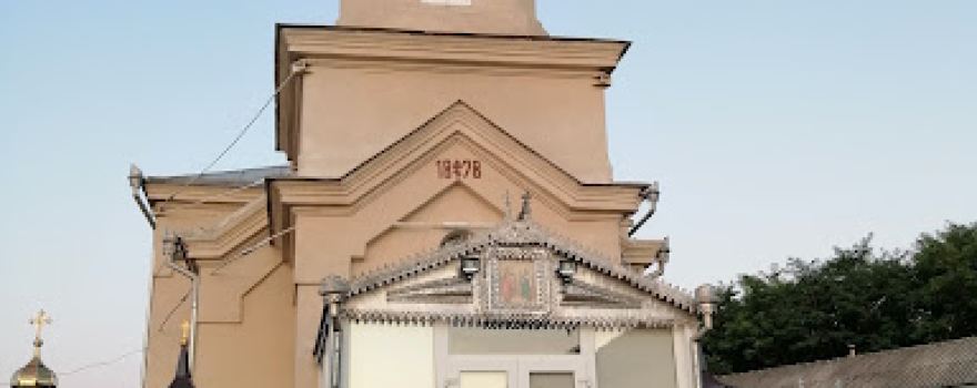 Biserica
