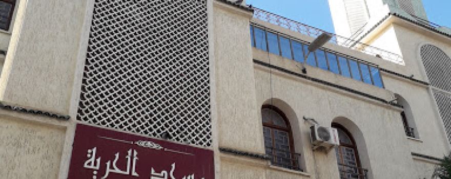 Freedom Mosque