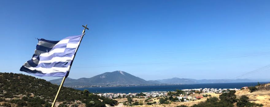 St Irene Chrysovalatnou Monastery