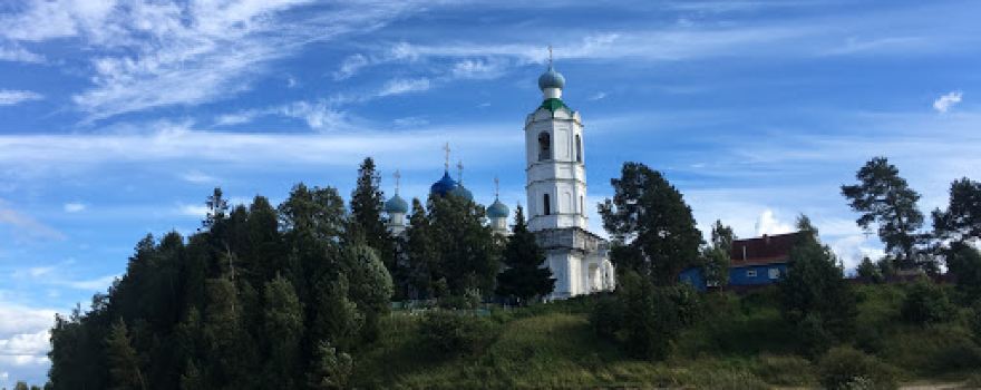 Tserkov'