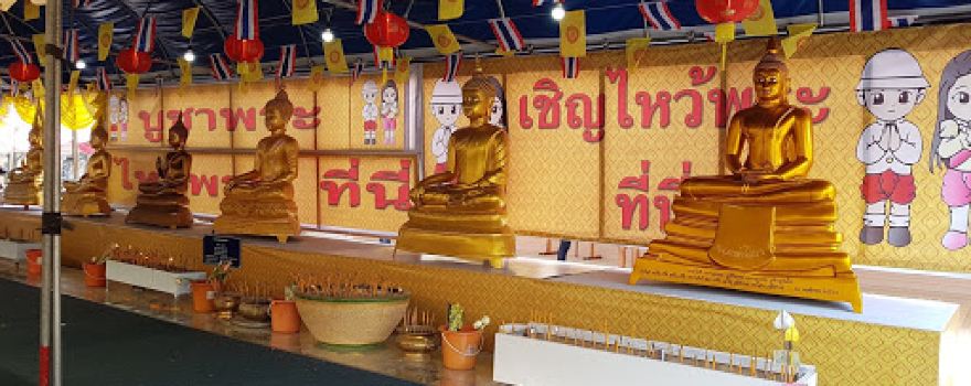 วัดอัมพวัน กม.7