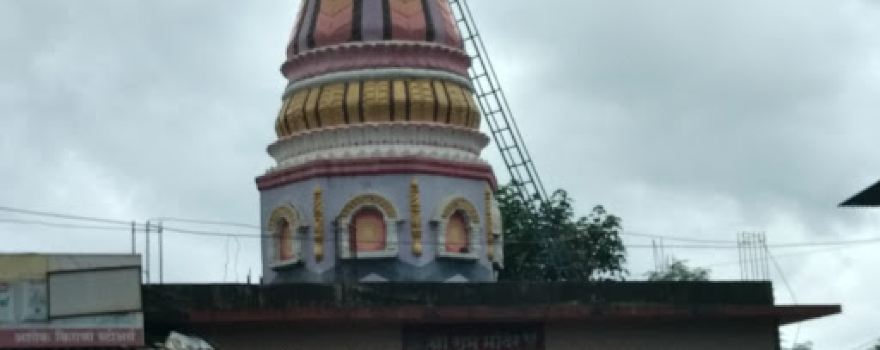 Ram Mandir