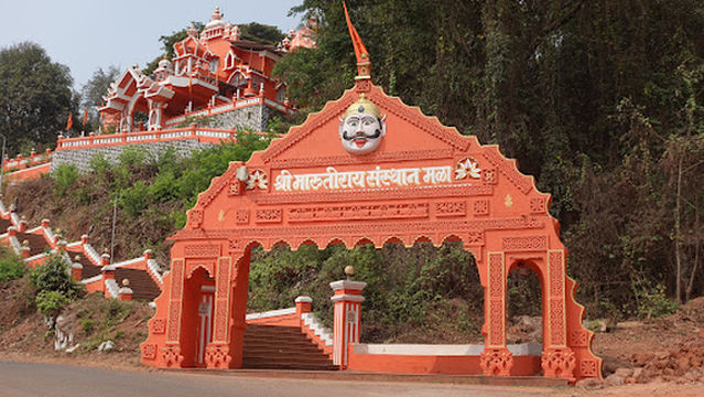 Maruti Temple (Shri Marutirai Sansthan)