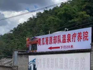 Huangguaqing Hot Spring Sanatorium