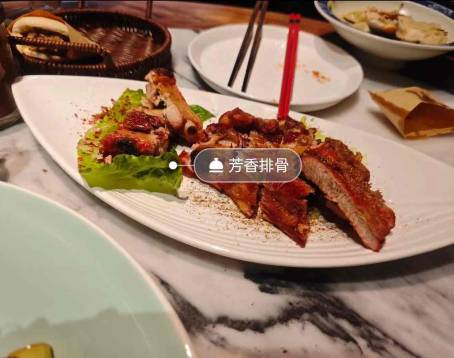 西安飯莊·非遺陝菜(鐘樓店)