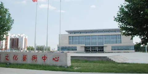 寧津縣文化藝術中心