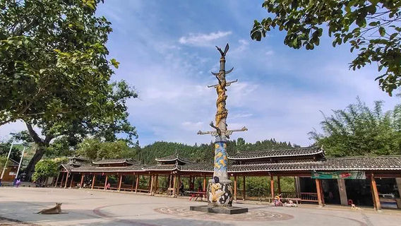 Dung Thủy