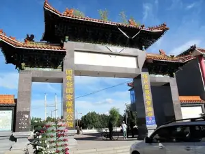 Guqi Valley National Wetland Park