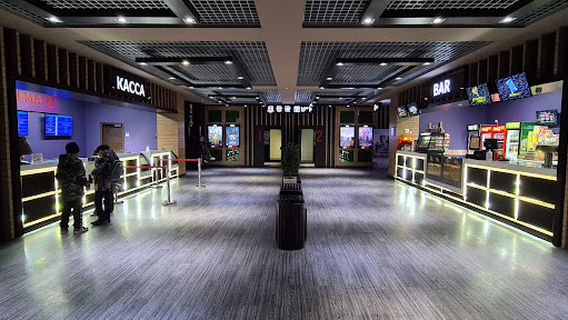 Евразия Cinema