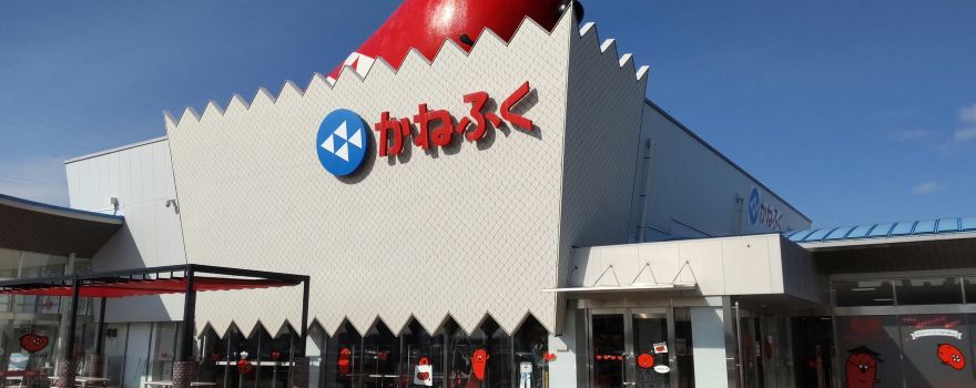 Mentai Park Tokoname