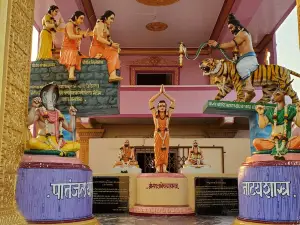 Kaikadi Maharaj Mandir Pandharpur
