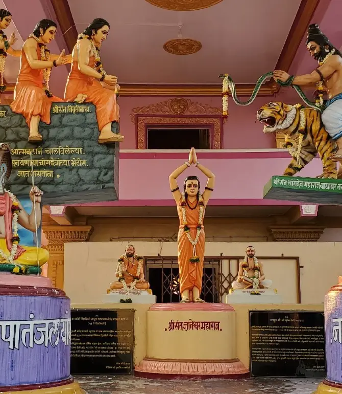 Pandharpur