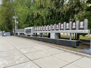 Memorial Eternal Flame