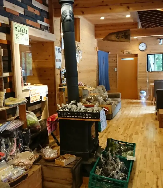 Takayama