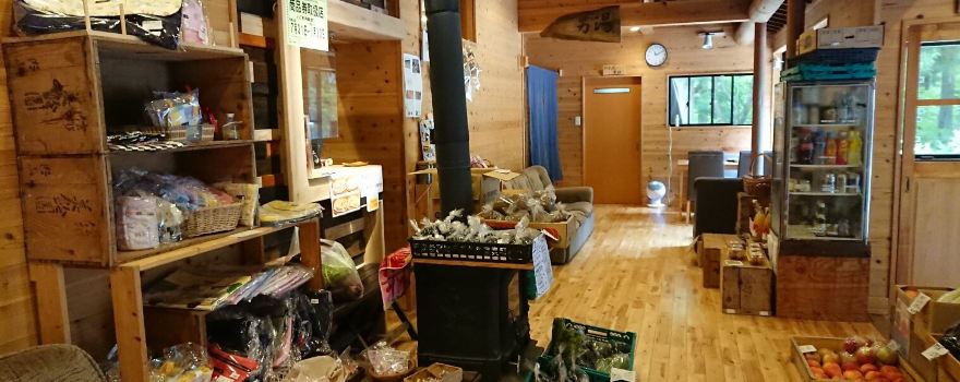 Koyasu Onsen