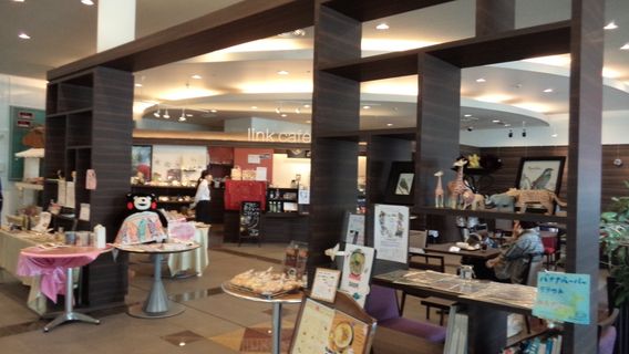 Kumamoto City International Center