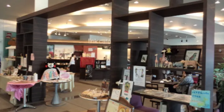 熊本市國際交流會館