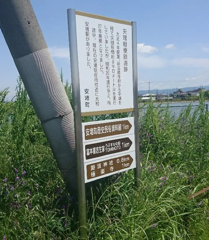 Kawanishi