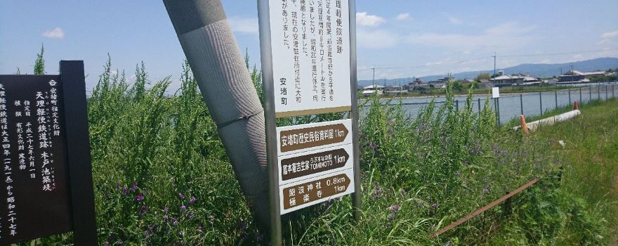 Kawanishi