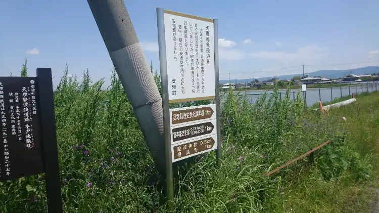Hotels in Kawanishi