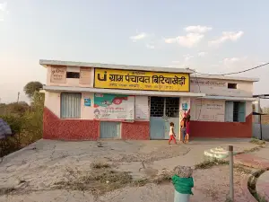 Ratlam Fatak Nagda