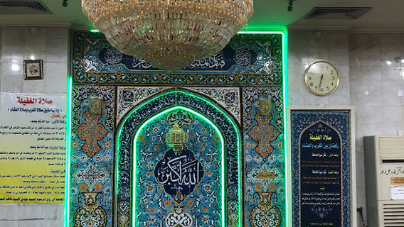 Al-Hannana Mosque