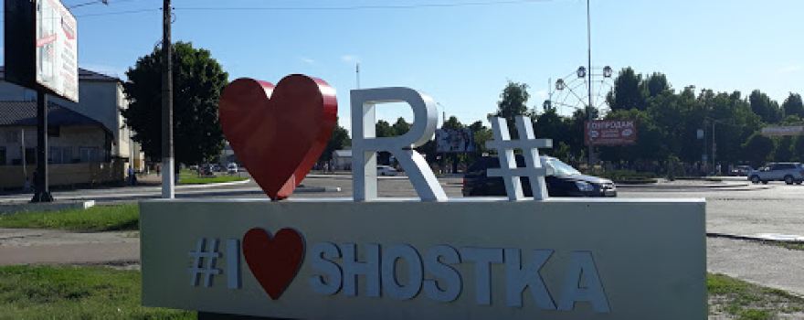 Znak "Ya Lyublyu Shostku"