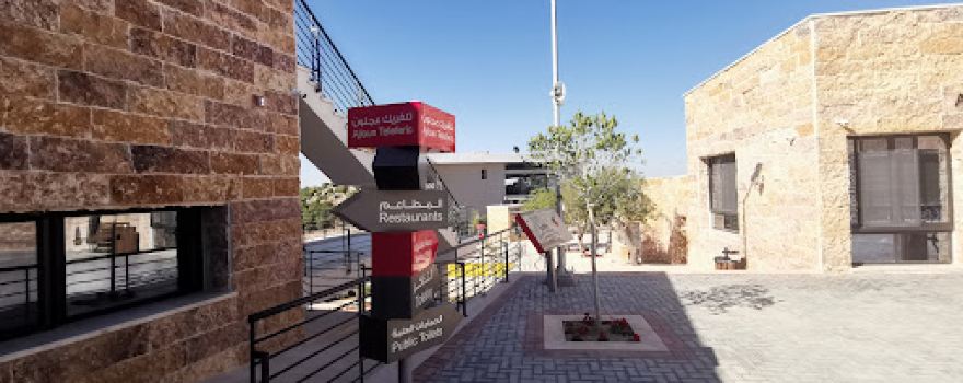 Ajloun Teleferique (Station 2)