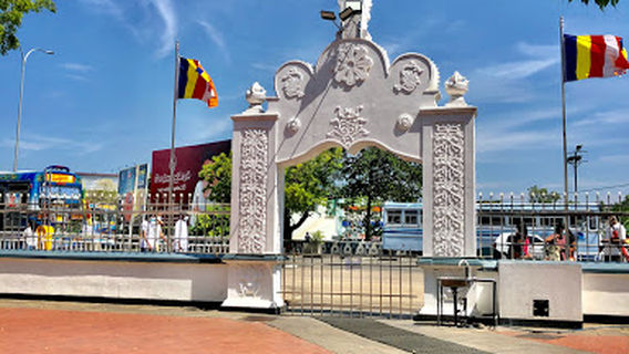 Matara Bodhiya - මාතර බෝධිය (மாதாரா போ மரம்)