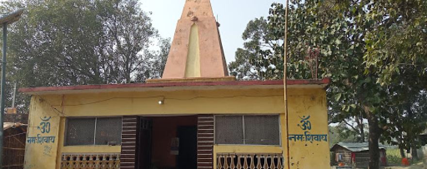 Shiva Mandir