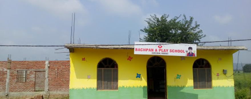 Mohani Devi Stadium Churhat