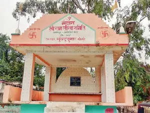 Ramleela Ground