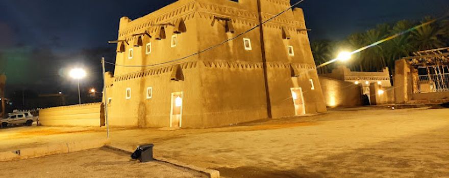 Maqsorat Alrajhi