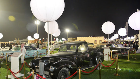 Darb Al Saai Umm Salal