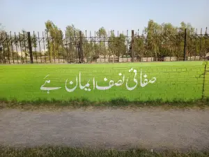 Jinnah Park