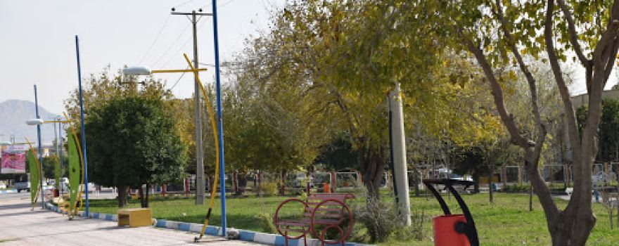 Moallem Park