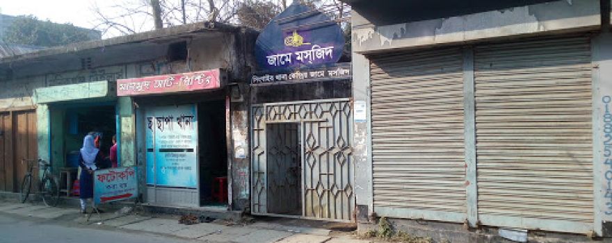 Singair Thana Central Jame Masjid