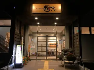 Himi-Banya Onsen