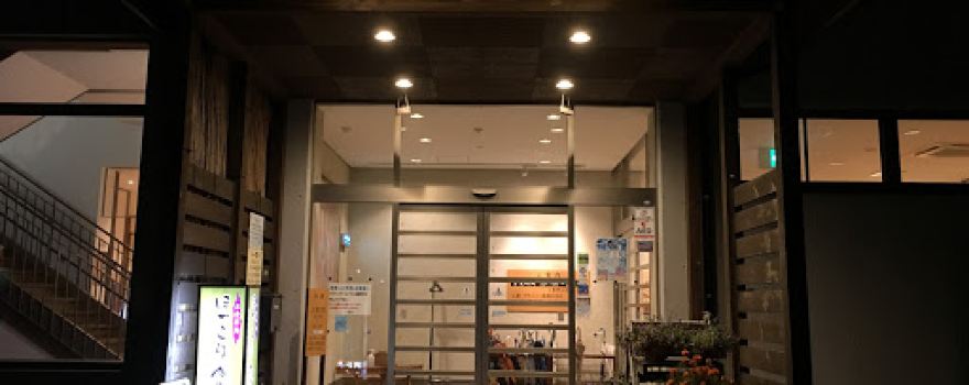 Himi-Banya Onsen