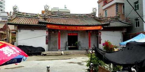 沈氏家庙饗保堂