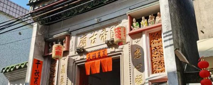 guan di gu miao