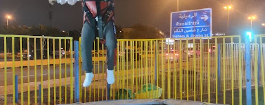 Rumaithia Walking Track
