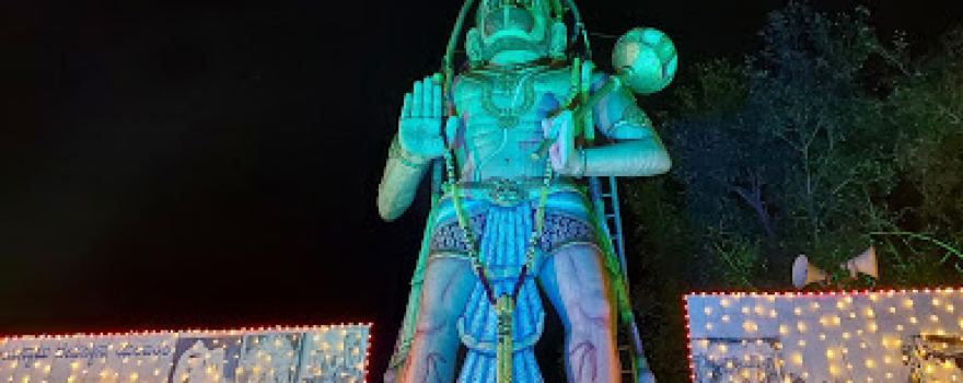Shri Veeranjaneya Swamy Temple