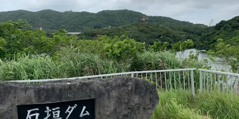 Banna公園