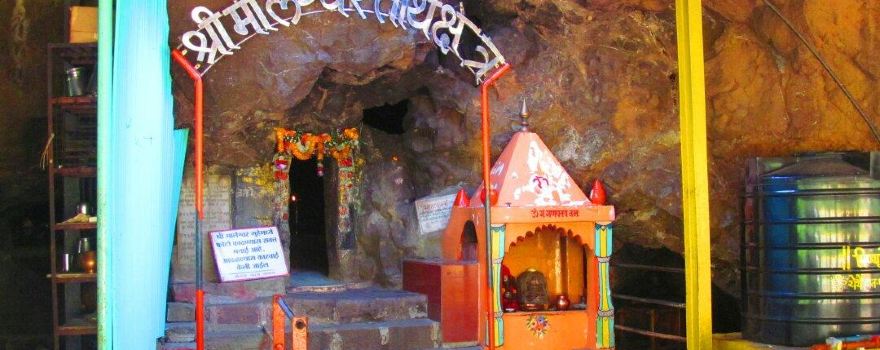 Marleshwar Temple