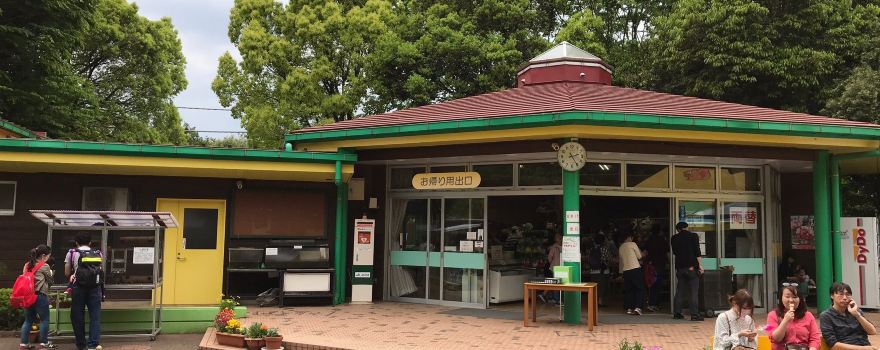 Machida Squirrel Garden