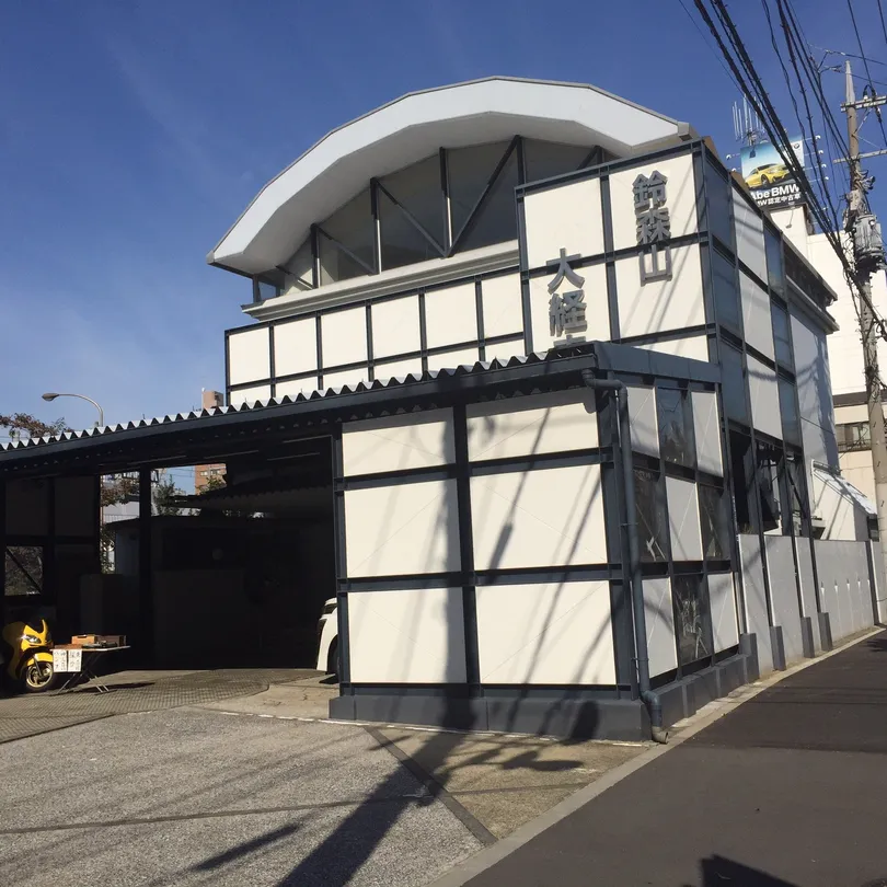 3_Site of Suzugamori Execution Grounds