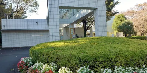 國立痲瘋病資料館