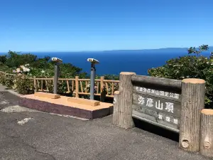 Yahikoyama Panorama Tower